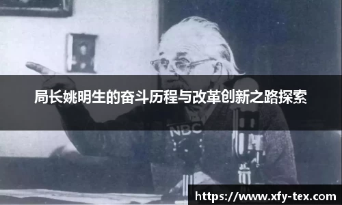 九游体育官网
