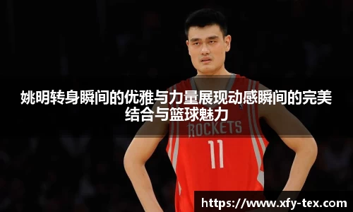 九游体育官网