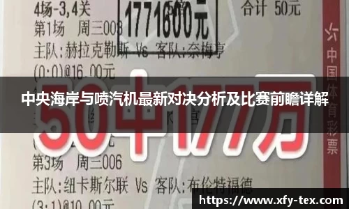 九游(NineGame)体育·官方网站