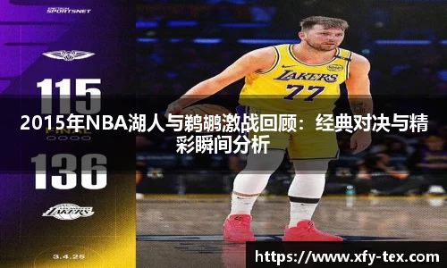 九游(NineGame)体育·官方网站