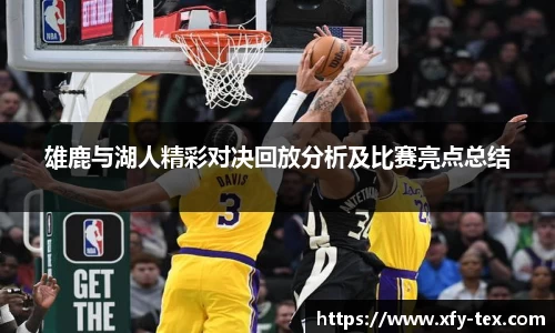 九游(NineGame)体育·官方网站