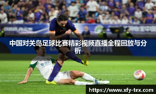 九游(NineGame)体育·官方网站