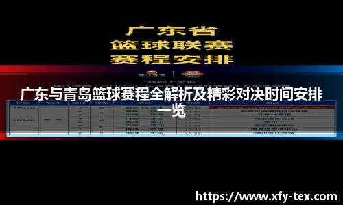 九游(NineGame)体育·官方网站
