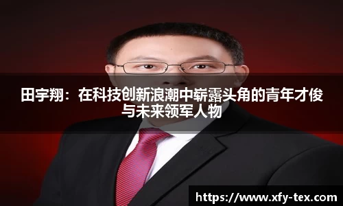 九游体育
