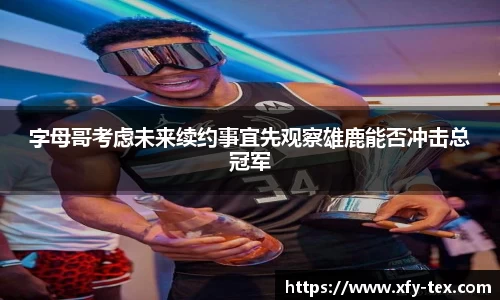 九游体育