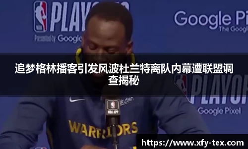 九游体育