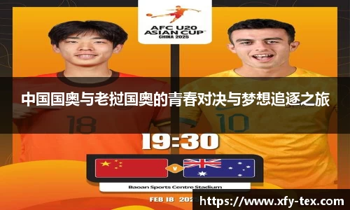 九游(NineGame)体育·官方网站