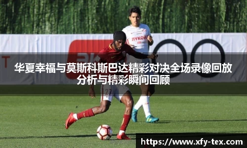 九游(NineGame)体育·官方网站
