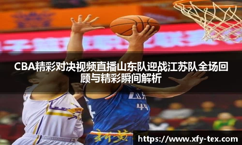 九游体育官网