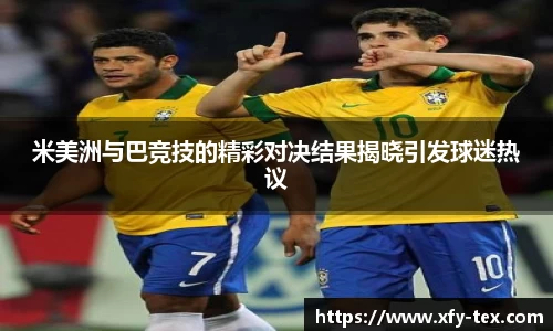 九游(NineGame)体育·官方网站