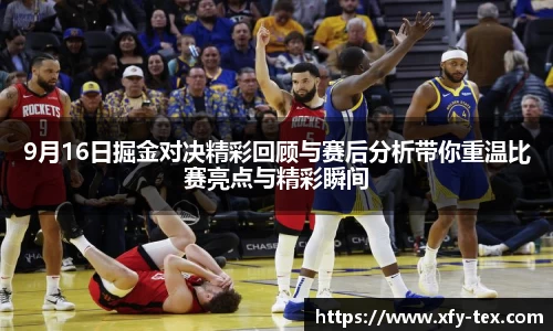 九游(NineGame)体育·官方网站