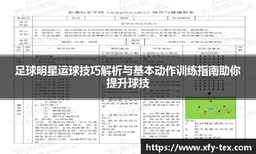 九游体育官方网站