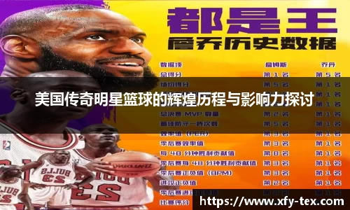 乐竟体育