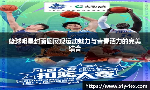乐竟体育