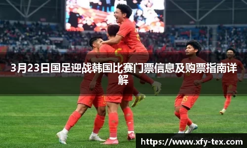 乐竟官网