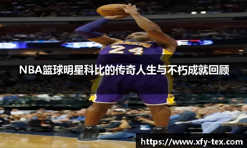 乐竟