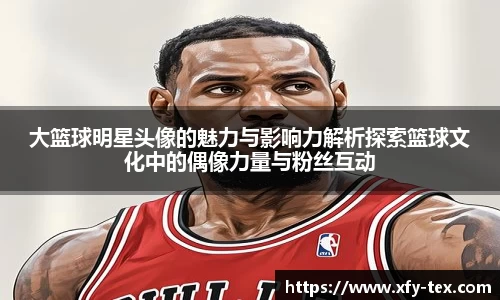 乐竟体育
